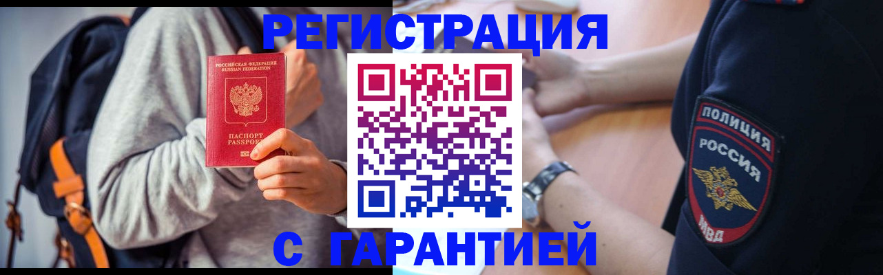 регистрация для дет. сада в Бахчисарае